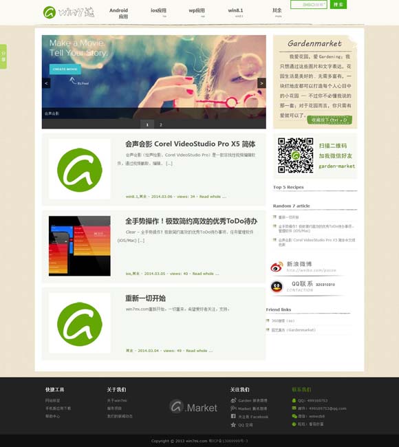 左岸春风一语断蓝2021011期 我们为什么需要看见奥运的“失意者”？